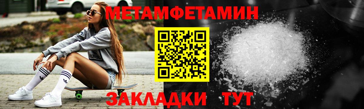darknet телеграм  Amphetamine  Абинск  Вход с VPN  АМФЕТАМИН 97% 
