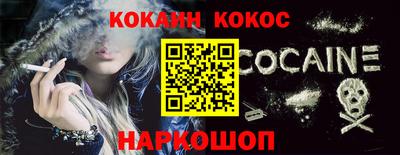 прущая мука Абинск