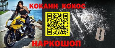 PSILOCYBIN Абакан