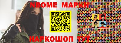 прущая мука Абинск