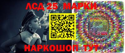 PSILOCYBIN Абакан