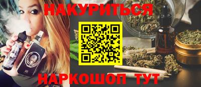 прущая мука Абинск