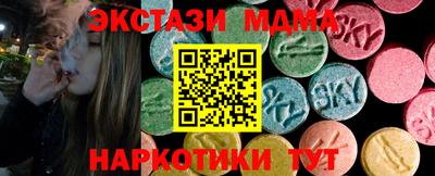 PSILOCYBIN Абакан