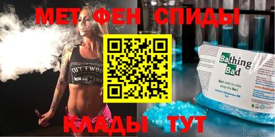 метадон Азнакаево