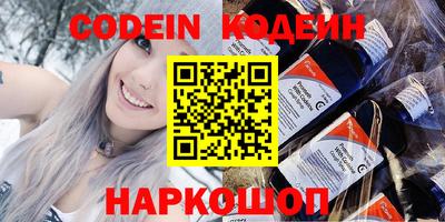 PSILOCYBIN Абакан