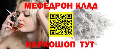 PSILOCYBIN Абакан