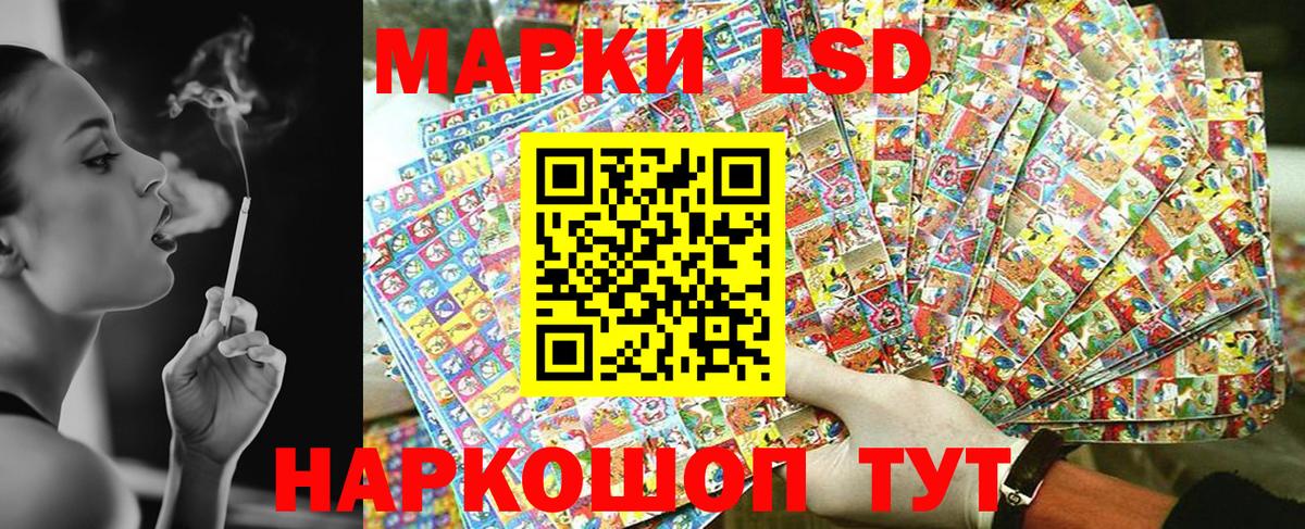 Абинск  Марки NBOMe 1,8мг  Марки NBOMe 1,8мг  Вход с VPN 