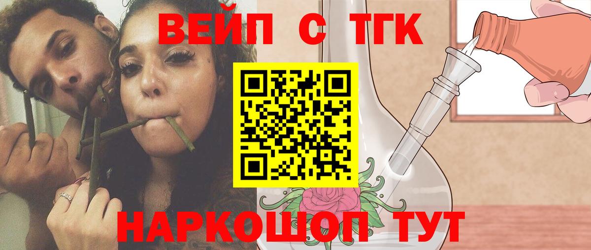 Абинск  ТГК гашишное масло  Дистиллят ТГК THC oil  ссылка на мегу   Вход с VPN 
