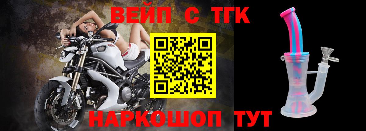 Марихуана  ГАШ  Наркошоп  Абинск  КОКАИН  Меф МЯУ МЯУ кристаллы  Вход с VPN 