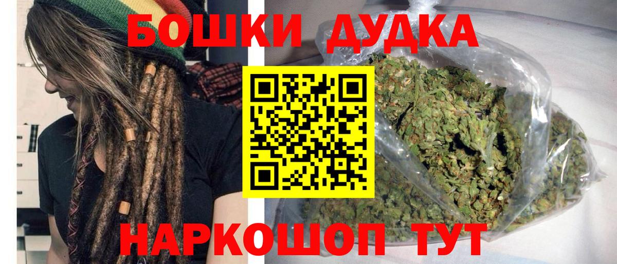 Каннабис сатива  Бошки Шишки индика  Вход с VPN  Бошки Шишки индика  Конопля ГИДРОПОН  Абинск 